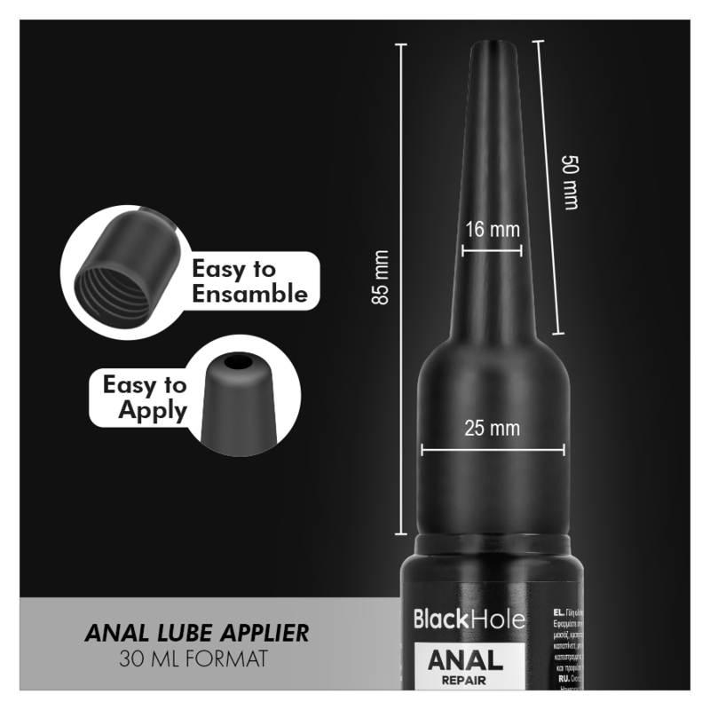 Black Hole - Applicatore Lubrificante Anale Taglia S 30 Ml - immagine 4